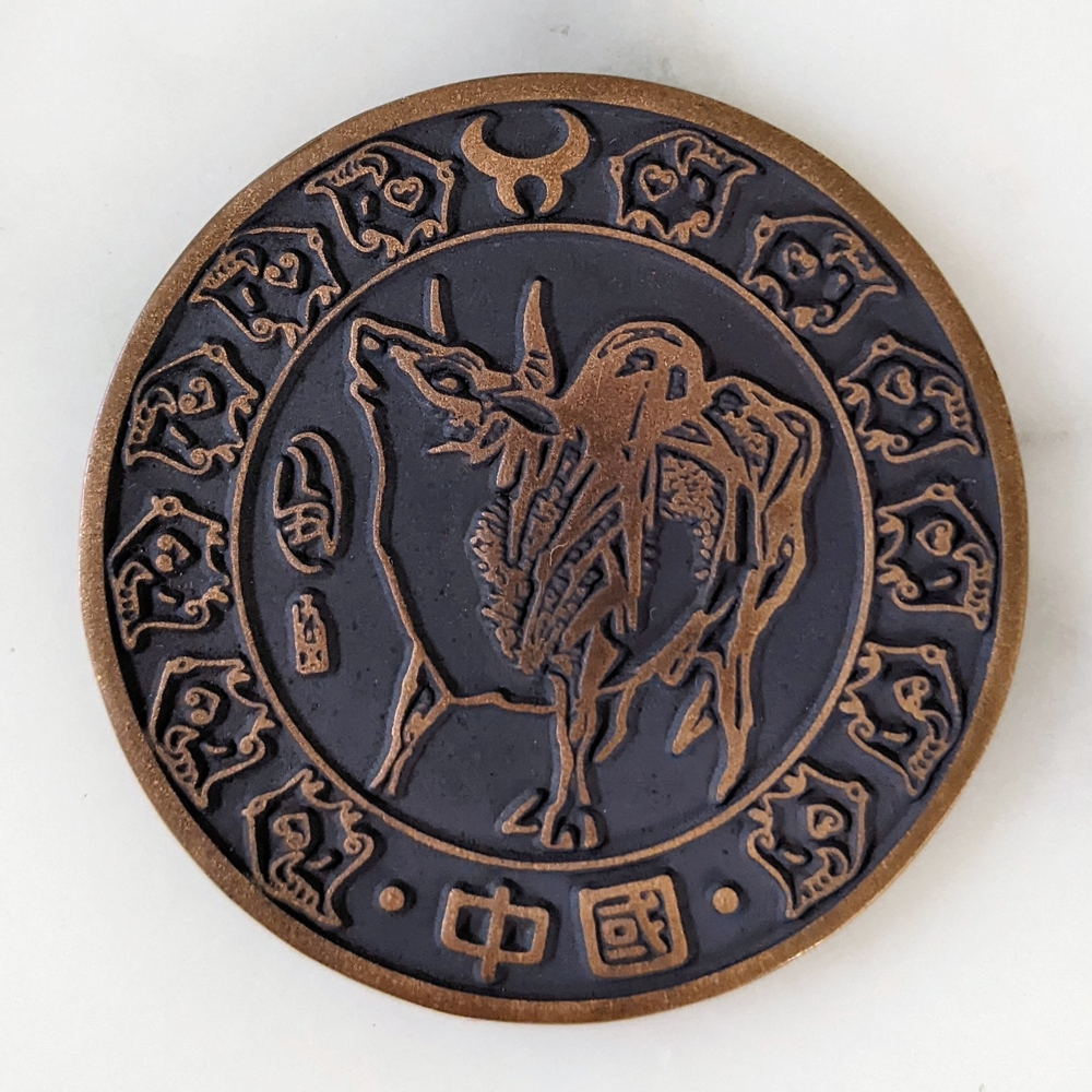 NWT. Vintage Chinese Year of the Ox Zodiac Carved Bronze Medal Art Coin w/Case.